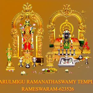 Rameshwaram